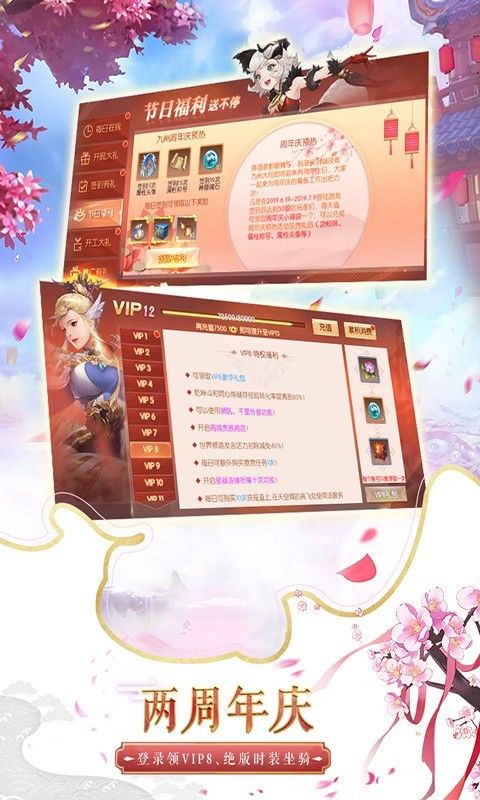 九州天空城3D小米版_图片1