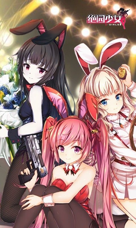 绝园少女百度版_图片1