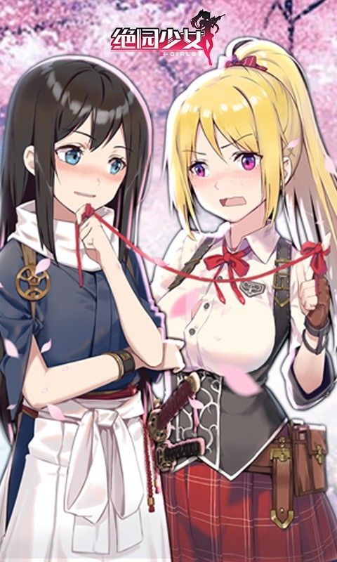 绝园少女百度版_图片4