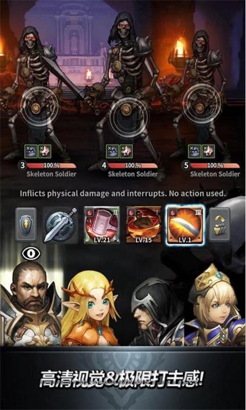 魔龙之魂_图片3