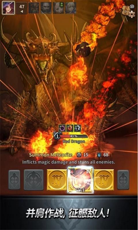 魔龙之魂_图片4