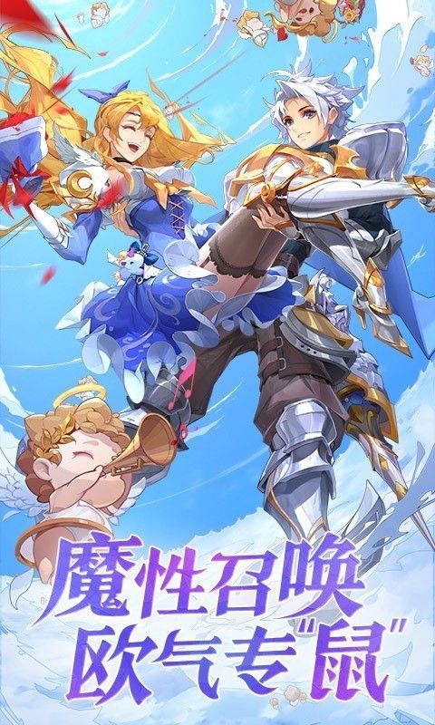 闪烁之光降临_图片1