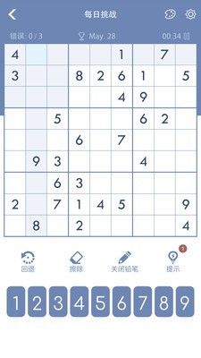 数独sudoku益智脑训练_图片1
