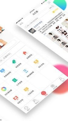 微销通_图片2