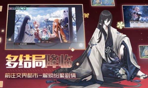 永远的7日之都360版_图片2