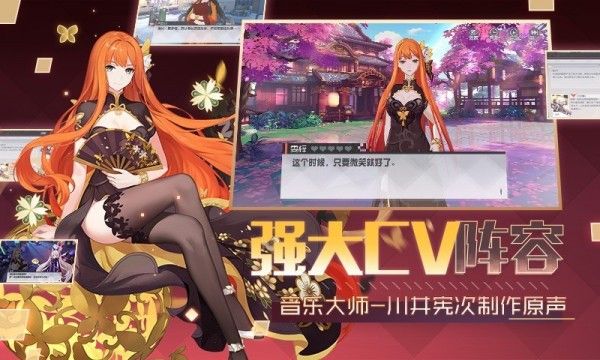 永远的7日之都360版_图片5