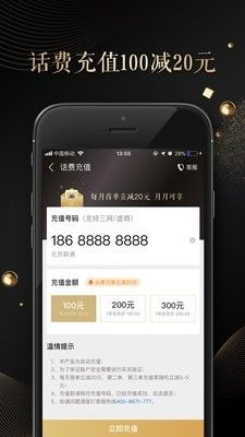 1号卡 版本: v3.0.1截图1