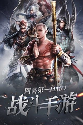 大唐无双手游百度版_图片1