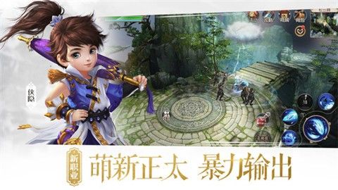 大唐无双唯美版_图片1