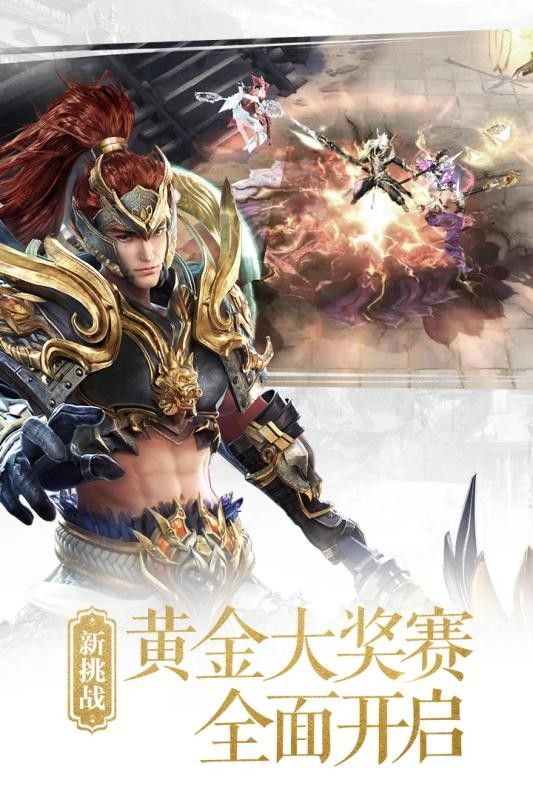 大唐无双小米版_图片3