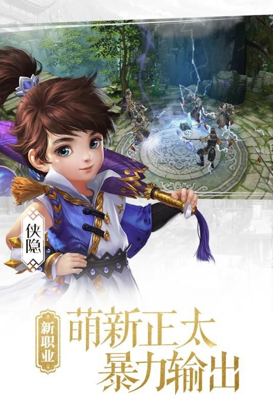 大唐无双小米版_图片4
