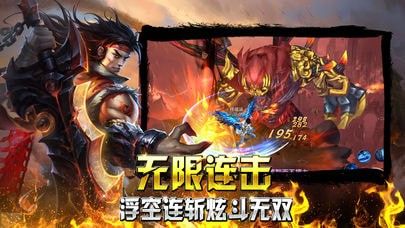 九霄战纪_图片1