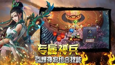 九霄战纪_图片2