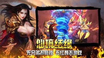 九霄战纪_图片3