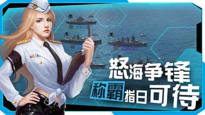 联合战舰复仇者_图片1