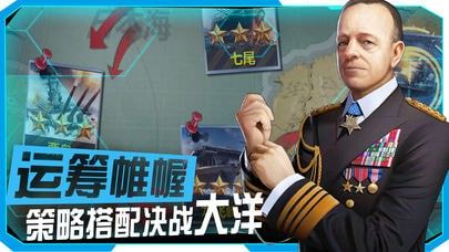 联合战舰复仇者_图片3