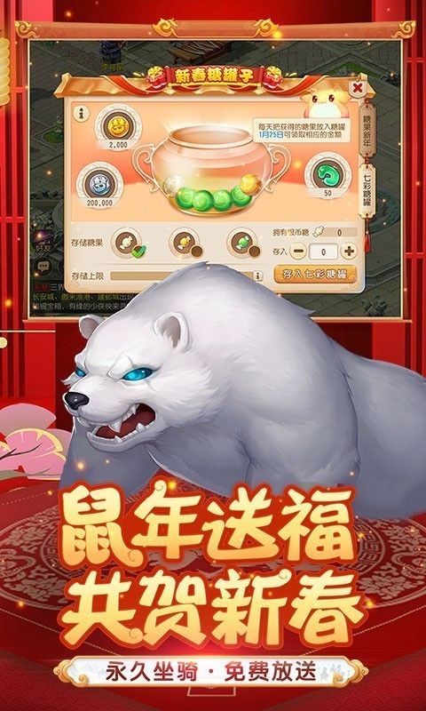 梦幻西游手游金立版_图片3
