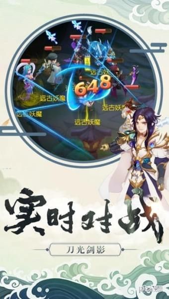 梦回剑侠_图片1