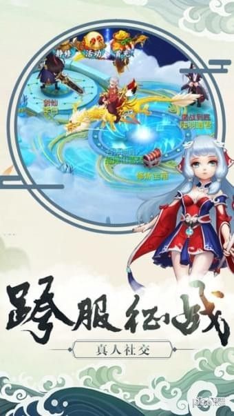 梦回剑侠_图片3