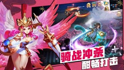 萌侠剑宗_图片1