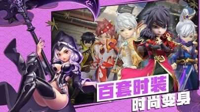 萌侠剑宗_图片2