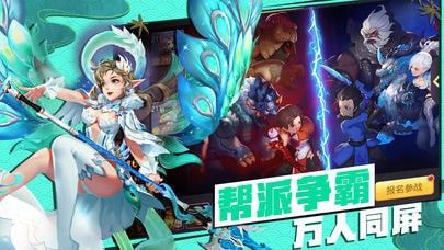 萌侠剑宗_图片3