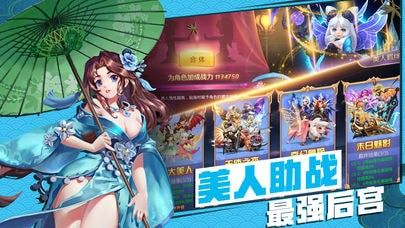 萌侠剑宗_图片4