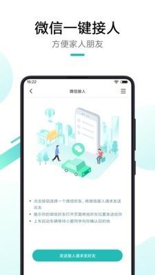 米家智能后视镜_图片2