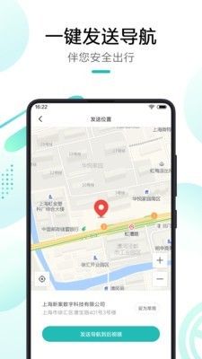 米家智能后视镜_图片4