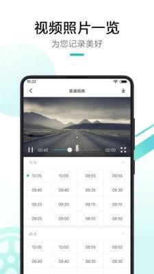 米家智能后视镜_图片5