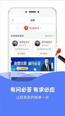 模拟炒股票_图片1