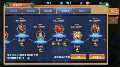 全职乱斗_图片2