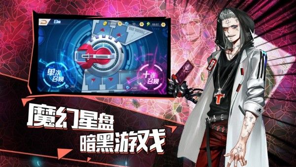 妖行录_图片1