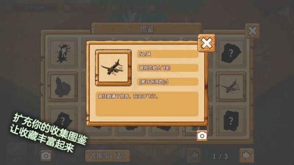 雨之孤岛九游版_图片4
