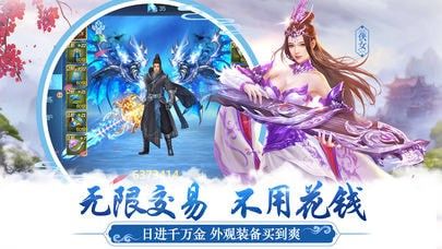苍澜之境_图片2