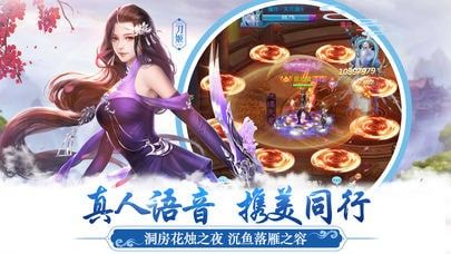 苍澜之境_图片4