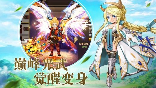 超能对决_图片2