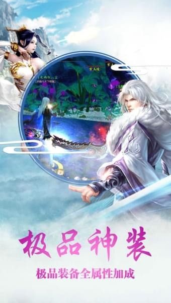 九州剑神_图片1