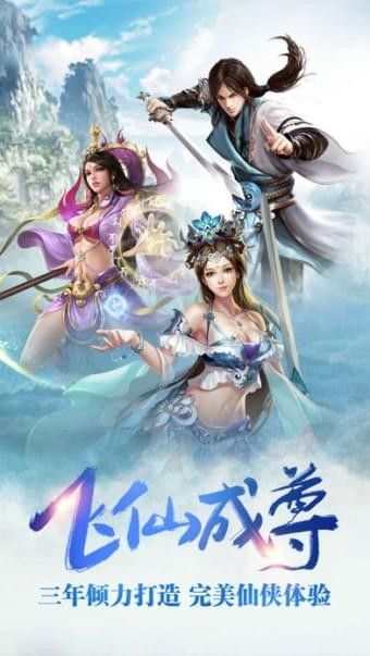 九州剑神_图片2