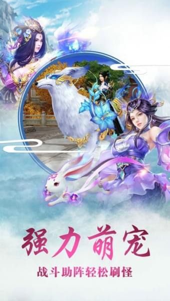 九州剑神_图片3