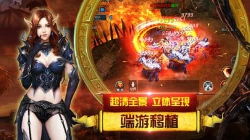 决战龙骑士_图片1