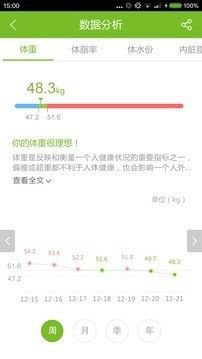 莱秤_图片5