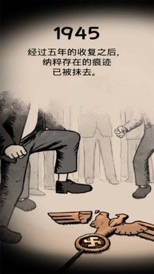 My Child Lebensborn中文版_图片1