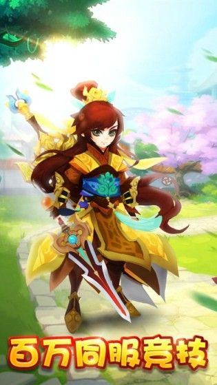 乾坤西游_图片1