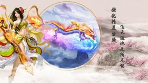 青云剑客传_图片2