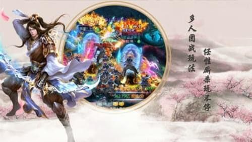 青云剑客传_图片3