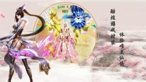 青云剑客传_图片4