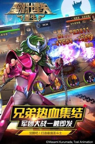 圣斗士星矢重生九游版_图片4