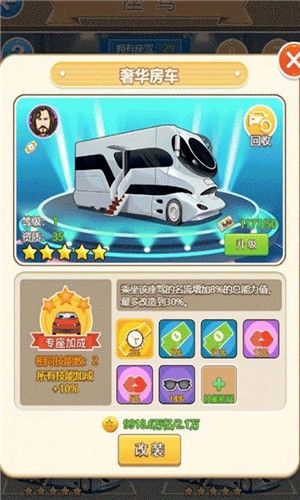 首富大人_图片3