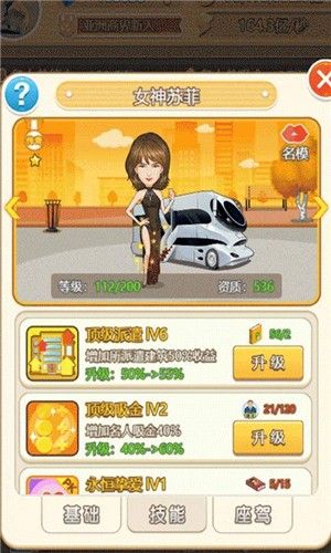首富大人_图片4